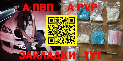синтетический гашиш Тверь