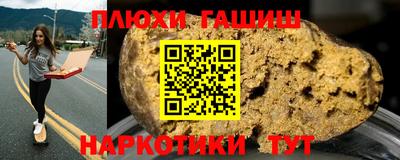 соль ск Тара