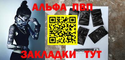 spice Татарск