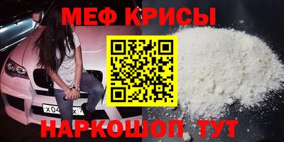 соль ск Тара