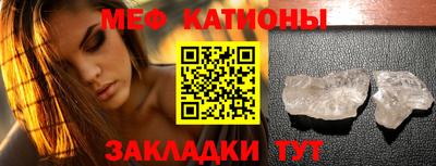 spice Татарск
