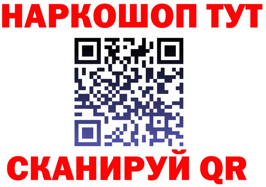 ТГК Wax ТОР мориарти MEGA Смоленск
