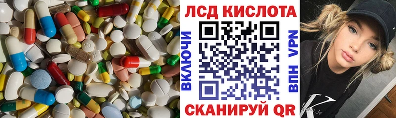 Лсд 25 экстази кислота  наркота  OMG ссылка  Смоленск 