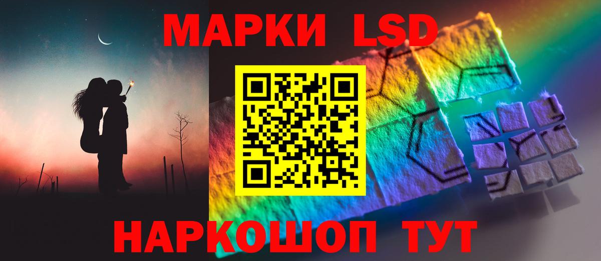 LSD-25 экстази кислота  Лсд 25 экстази  ЛСД экстази кислота  Смоленск  Вход с VPN 
