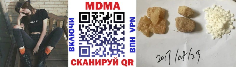MDMA кристаллы  купить наркоту  Смоленск 