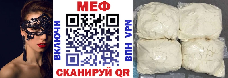 omg как зайти  Смоленск  Мефедрон VHQ  наркошоп 