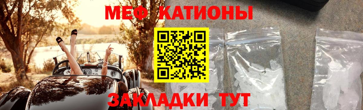 Мефедрон мука Смоленск