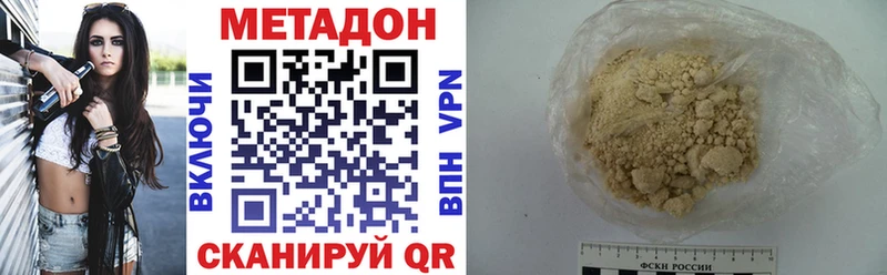 закладка Смоленск мега как зайти МЕТАДОН мёд