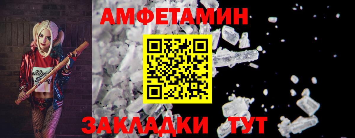 Метамфетамин  Вход с VPN  Смоленск  Метамфетамин мет 