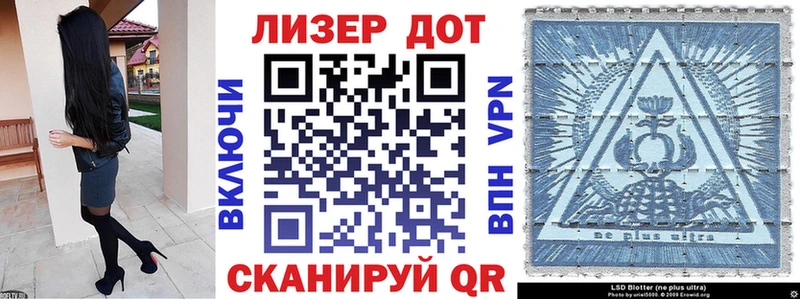 Марки N-bome 1,8мг  Смоленск 