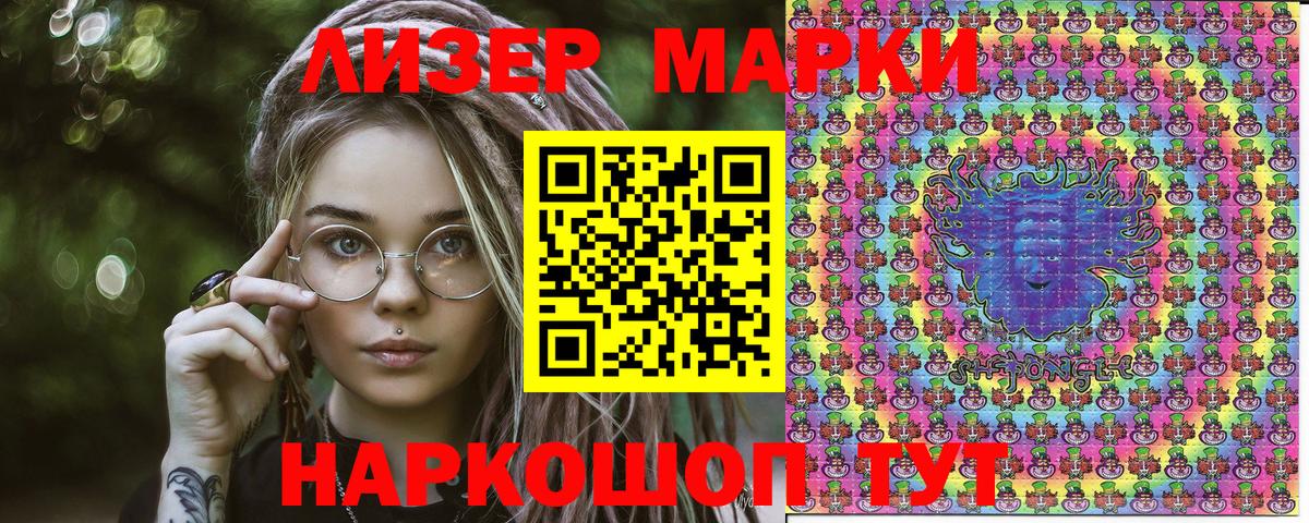 ГАШИШ  Смоленск  A-PVP СОЛЬ кристаллы  Марихуана  ГАШ  Меф кристаллы  Вход с VPN  Канабис  Cocaine 