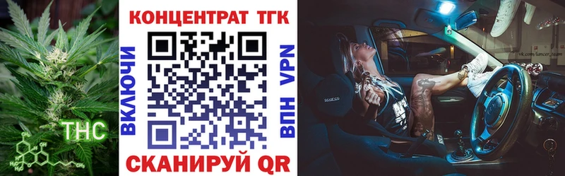 Дистиллят ТГК гашишное масло  Смоленск 