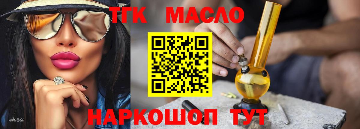 Конопля Смоленск